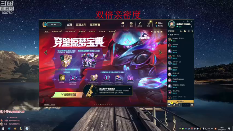 【2022-11-27 00点场】兮饭锐雯：九头蛇大乱斗