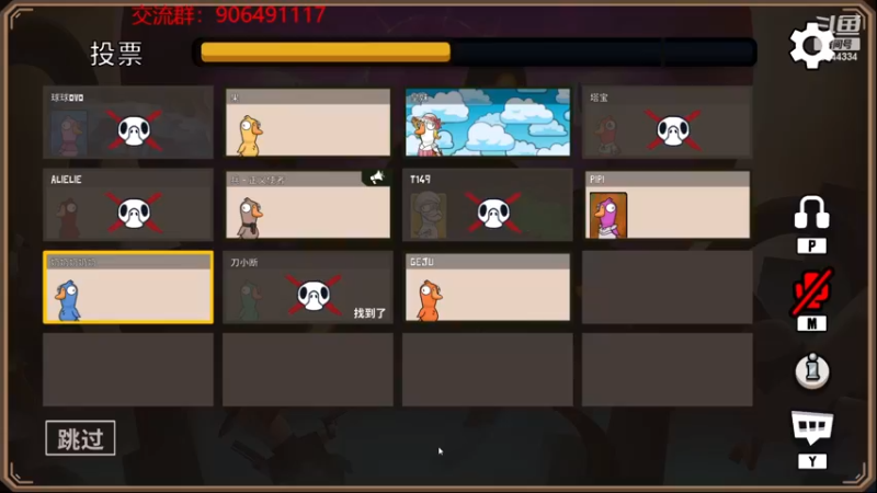 【2022-11-26 22点场】冰块哥ekko：斗鱼小团体团建