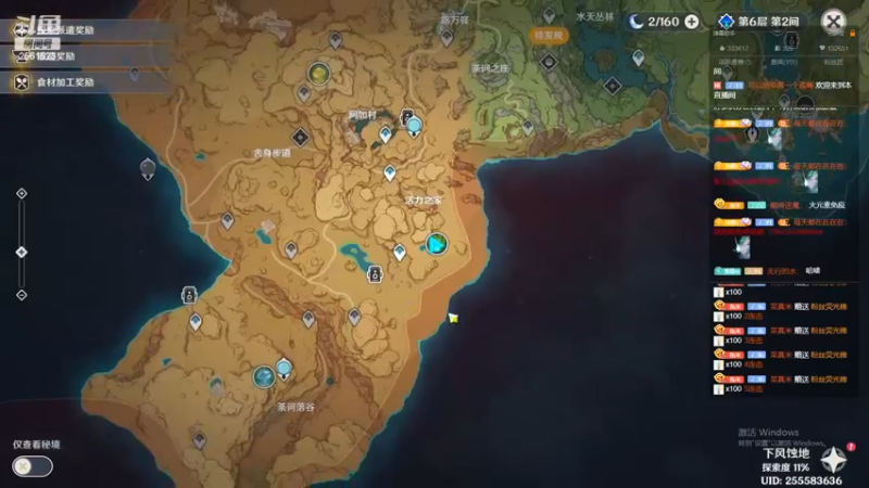 【2022-11-27 00点场】冲酱ccc：钻石双倍！晚上好晚上好巅峰赛