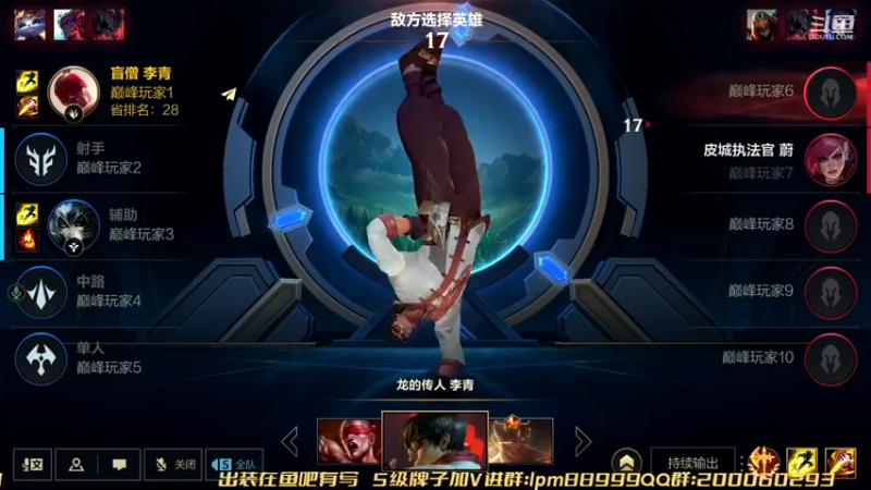 【2022-11-26 18点场】若念king：峡谷之巅打笨蛋   狗都不玩VI