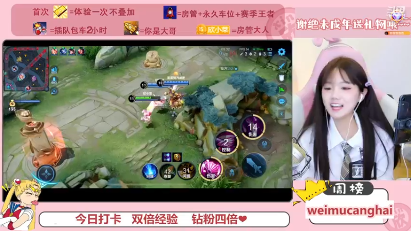 【2022-11-25 23点场】欣小菜：她可太懂直播了
