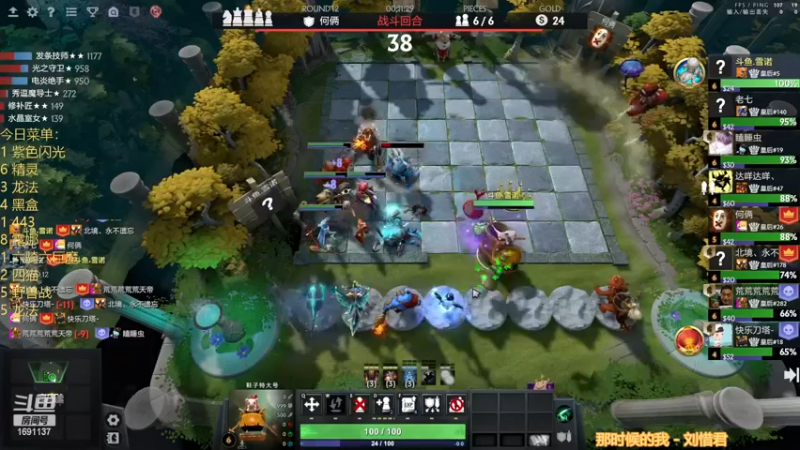 【2022-11-27 01点场】囧啥都不懂雪诺：大鹏一日同风起！