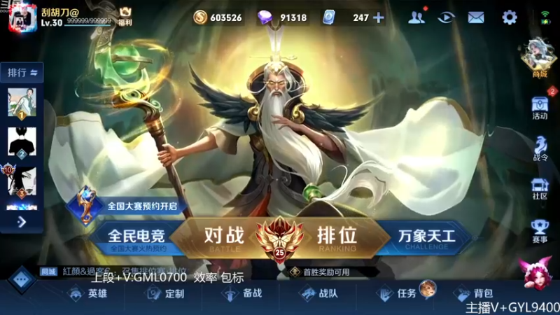 【2022-11-27 09点场】Fly高一刀：高一刀：遇到我，你运气好。