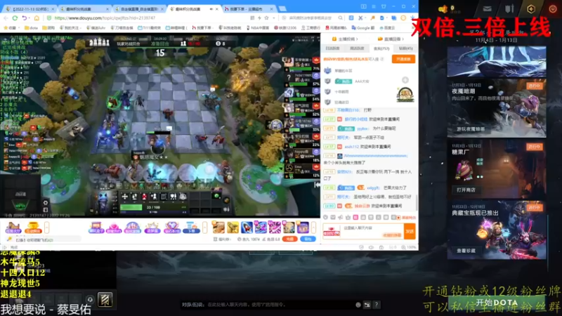 【2022-11-26 21点场】棋迷iluhr：黄金双倍.趣味积分挑战赛.Day51