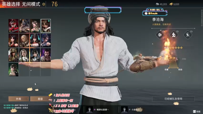 【2022-11-26 20点场】sysyu：【sy】今天happy game！！