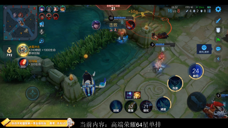 【王者荣耀】不可一世杀手的精彩时刻 20221127 00点场