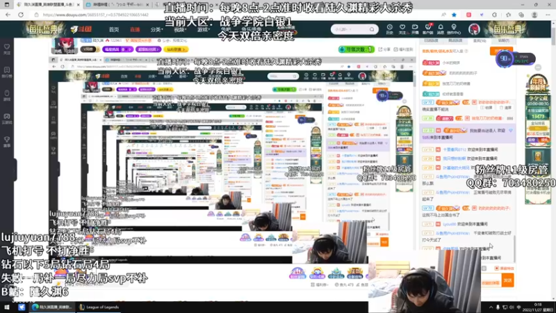 【2022-11-27 00点场】陆久渊：永恩绝活在线教学