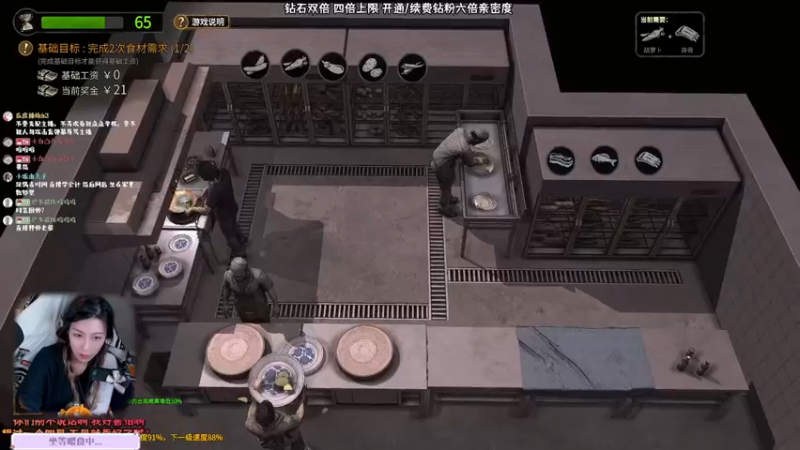 【2022-11-24 22点场】绝不早到十元元：钻石双倍 :(  我想 和你 ____