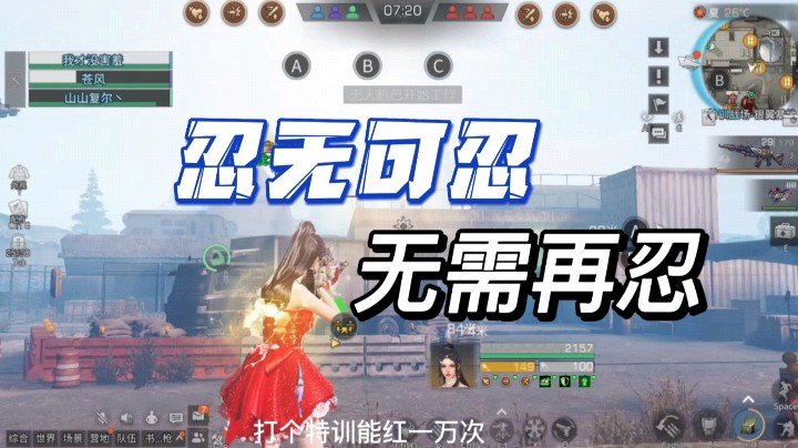 【明日之后-是青莲呀】忍无可忍，无需再忍