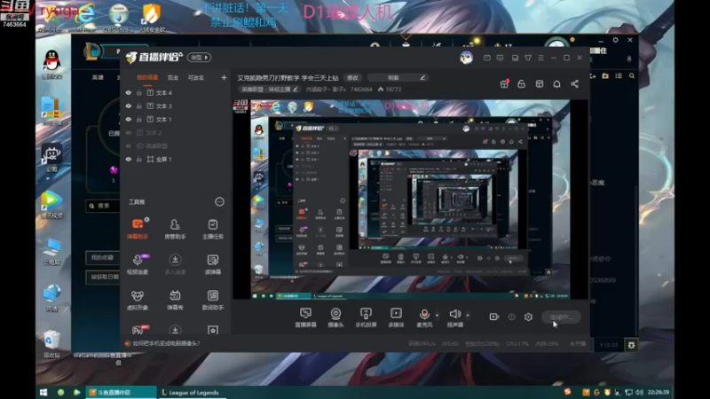 【2022-11-26 22点场】内涵段子丶影子c：艾克凯隐男刀打野教学 学会三天上钻