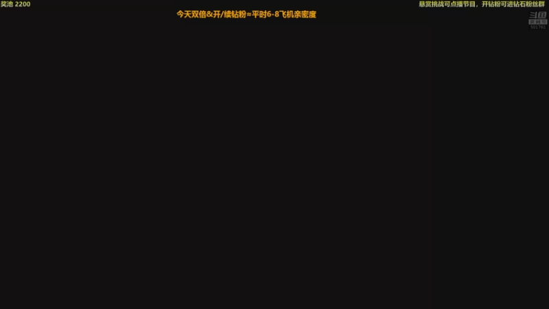 【2022-11-27 17点场】白白的胖胖呀：⭐️双倍快乐⭐️
