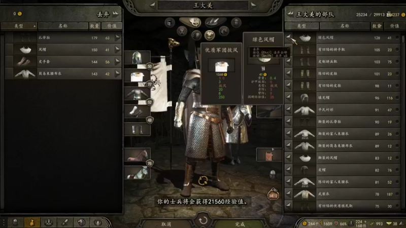 【2022-11-26 21点场】蝎i子：骑砍2：1.0.2测试版