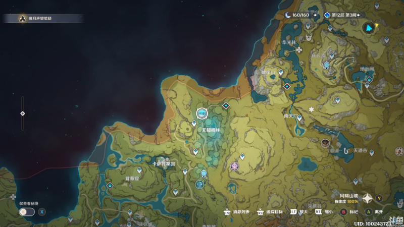 【怪物猎人】猫叔灬灬的精彩时刻 20221127 00点场