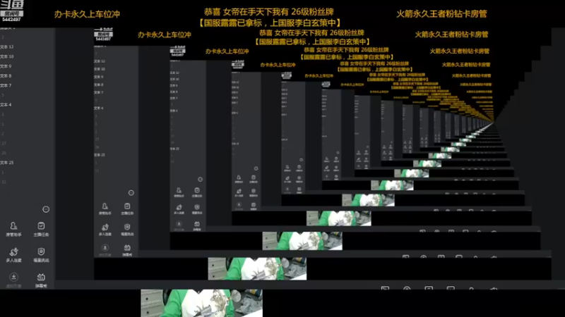【2022-11-27 19点场】路人王Asuka：【国服露露已拿标，上国服李白玄策中】