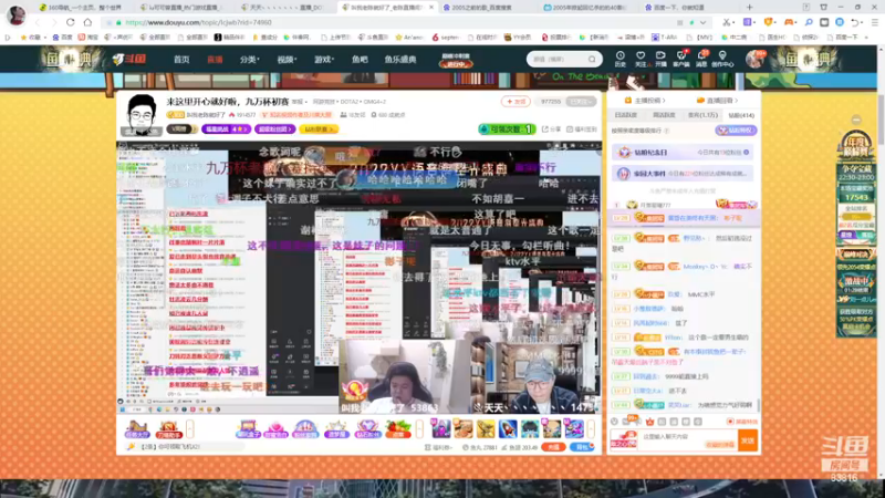 【2022-11-26 22点场】iu可可曾：早睡早起 身体好~