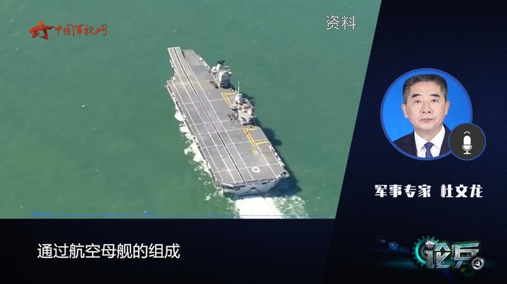 论兵·北约在欧洲海域集结五艘航母军演 有何意图？