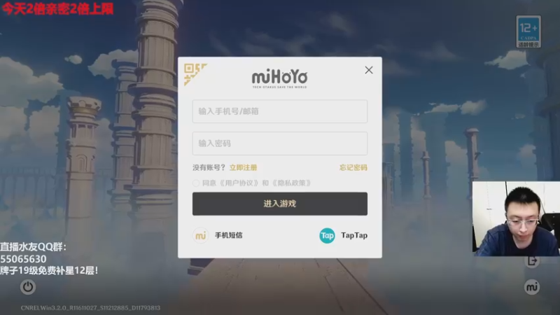 【2022-11-26 14点场】原神龙四爷：没事儿看老四，解压又励志！