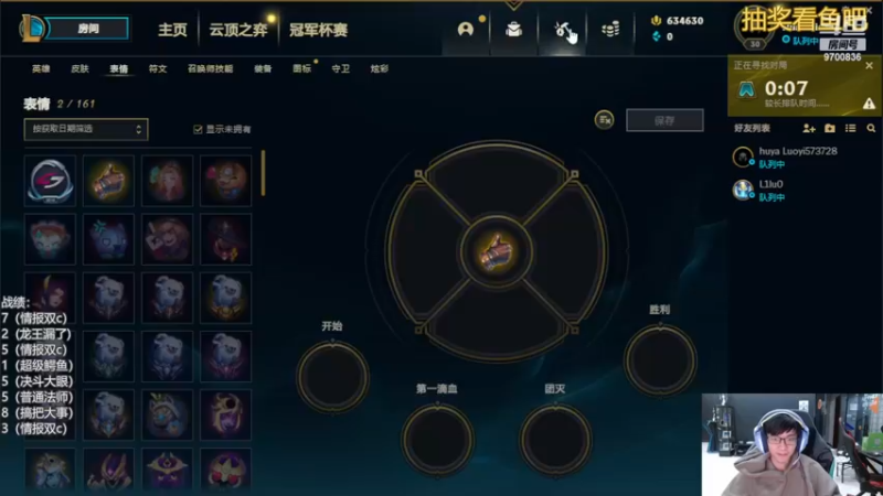 【2022-11-26 23点场】AG丶幻灭：s8美测冲冲冲！