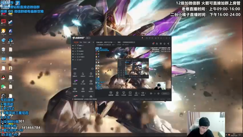 【2022-11-27 09点场】卷子丶：双倍亲密度，美测八王者局冲冲冲！！！