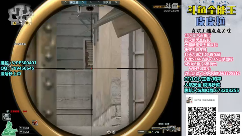 【2022-11-27 17点场】皮皮拉3004O1：皮皮拉:新赛季已开，跟着我冲！