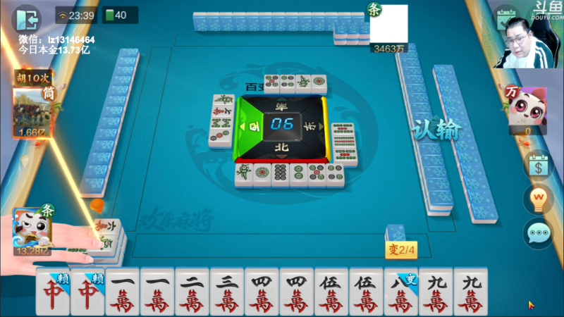 【天天象棋】雷疯小叔的精彩时刻 20221127 23点场