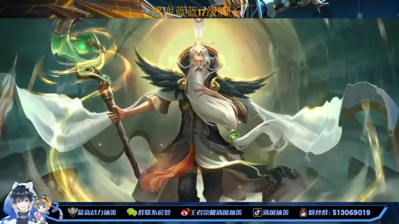 【2022-11-26 20点场】清风孙策：已国一再冲个国一