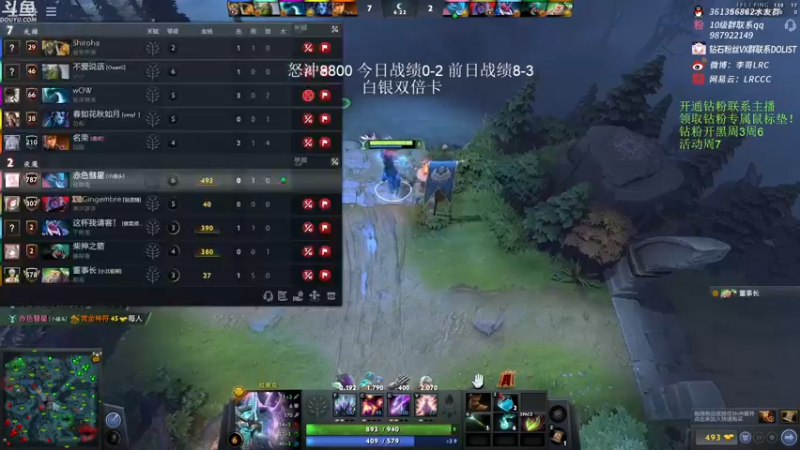 【2022-11-27 11点场】李哥Lrc：纯粹DOTA！怒冲大号单排