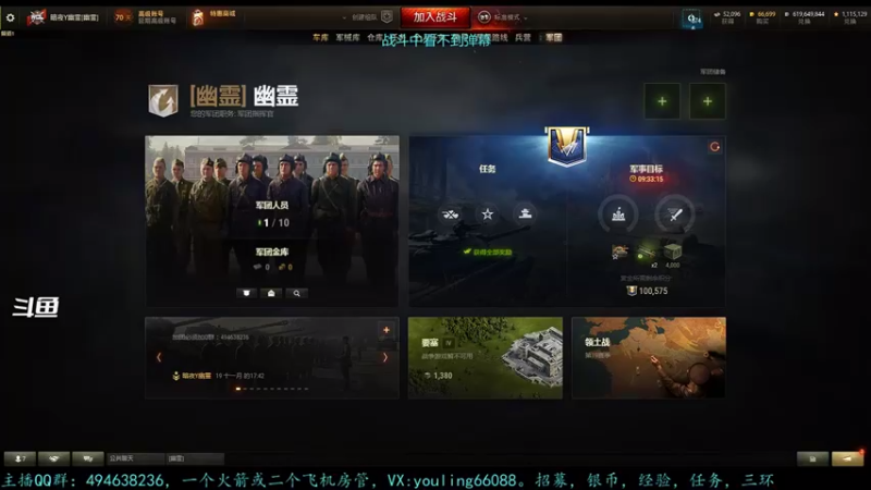 【2022-11-27 14点场】暗夜幽霊：幽霊：假日行动