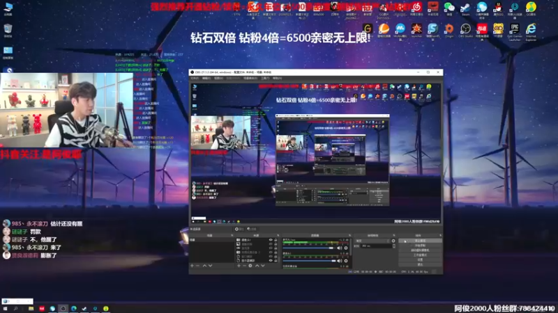 【2022-11-27 13点场】阿俊丶ll：【阿俊】双倍亲密！白给之王！