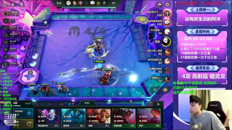 【2022-11-27 17点场】死亡轰炸DD：5赛季国一教学