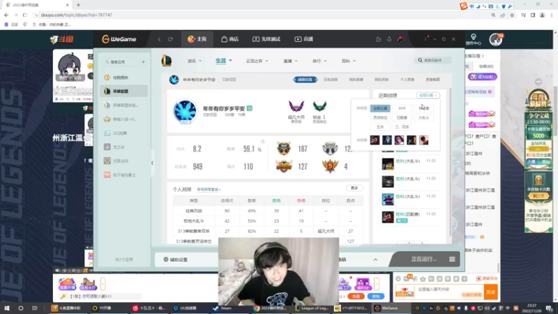 【2022-11-26 23点场】格局OoO：冠军咯 去德杯了 兄弟们