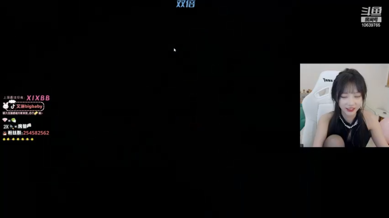 【2022-11-26 23点场】艾琳bigbaby：【今日双倍】一个欧气满满的主播