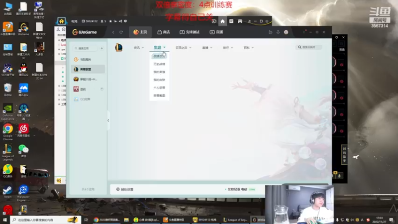 【2022-11-27 17点场】王纪超666：双倍亲密度：4点训练赛