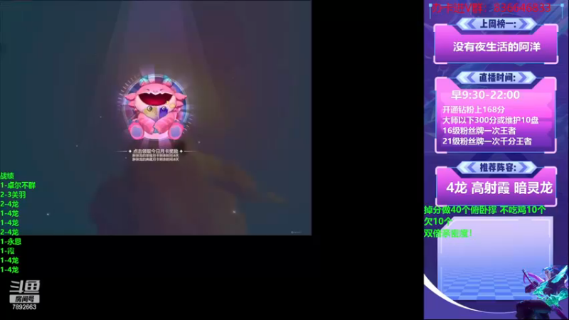 【2022-11-27 09点场】死亡轰炸DD：5赛季国一教学