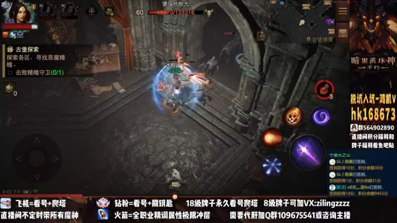 【2022-11-26 21点场】紫灵z：紫灵：阿西啦200层