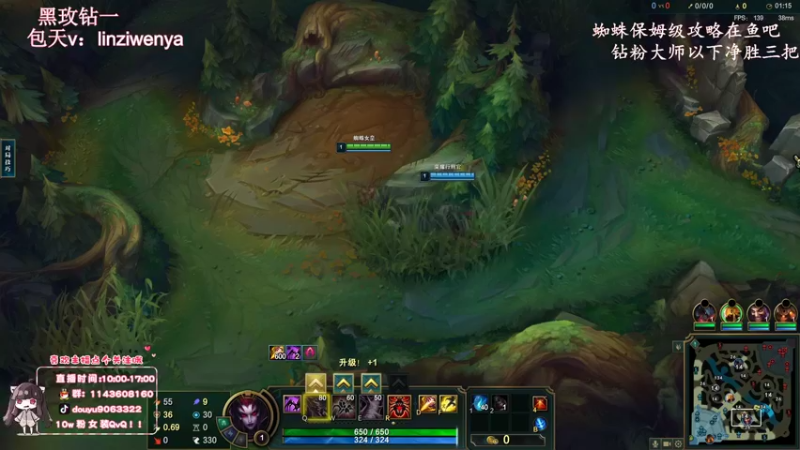 【2022-11-27 11点场】林子文i：峡谷前十，千分打野野区教学！！