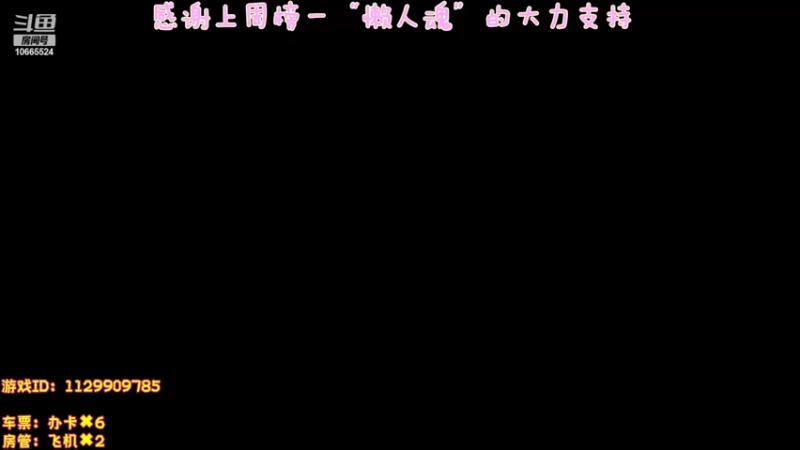 【2022-11-26 17点场】沈一只呀：距离过年倒计时56天