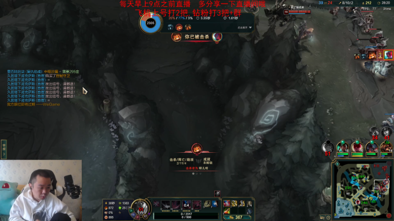 【英雄联盟】网友张顺飞的精彩时刻 20221127 12点场