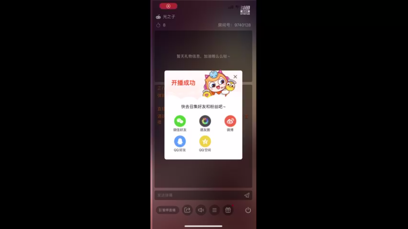 【2022-11-25 19点场】优秀的井宝：sixsixsixsixsixsix6