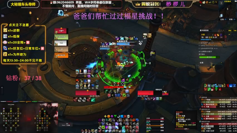 【2022-11-26 21点场】大嘴geigei：大嘴：双倍亲密度，大秘境车头导师！！