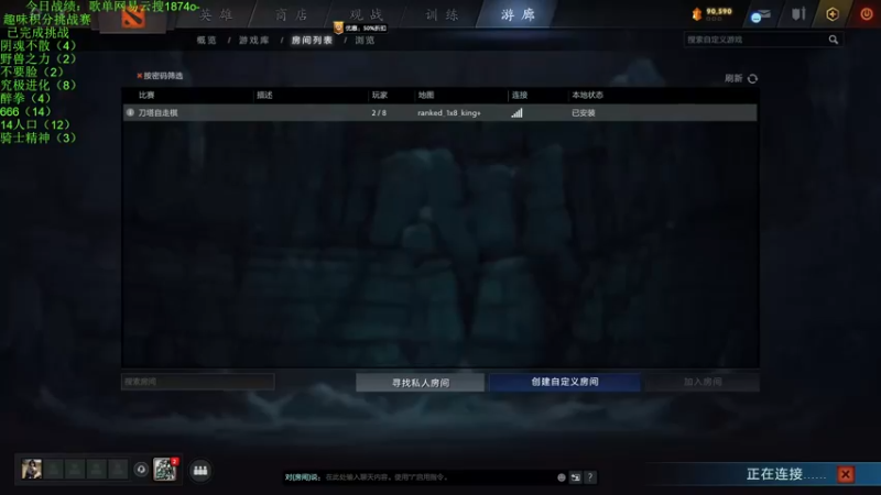 【2022-11-26 15点场】1874ooo：搬完了开冲！