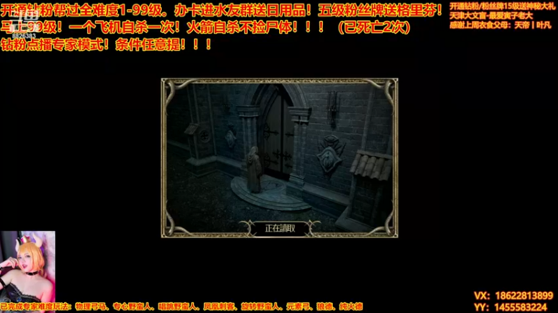 【2022-11-26 23点场】天津大文盲：暗黑：马上99渡劫