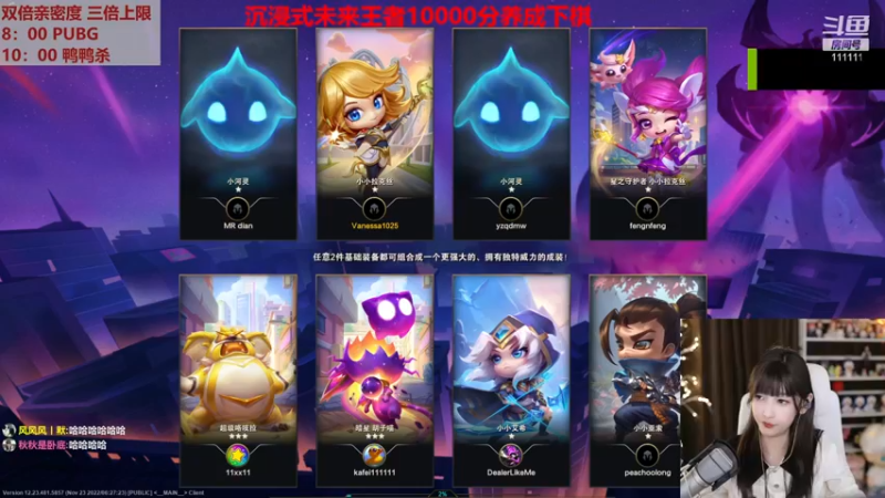 【2022-11-27 02点场】叶知秋Vanessa：秋：黄金双倍 不努力了