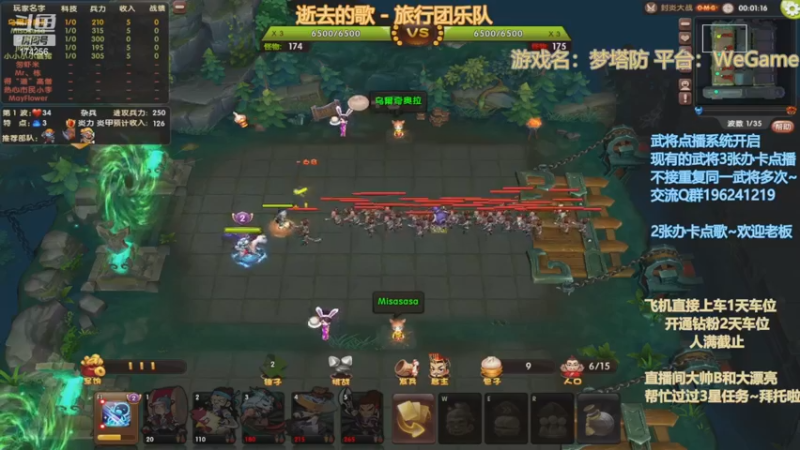 【2022-11-26 20点场】皮小乌：乌：出现吧~皮卡乌！