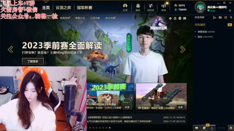 【2022-11-27 17点场】白菇凉：阿白白:人分两类 迷人乏味