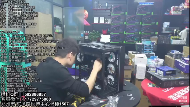 【2022-11-27 03点场】创D电脑联盟：郑州创D：双11英特尔ARC游戏配置推荐