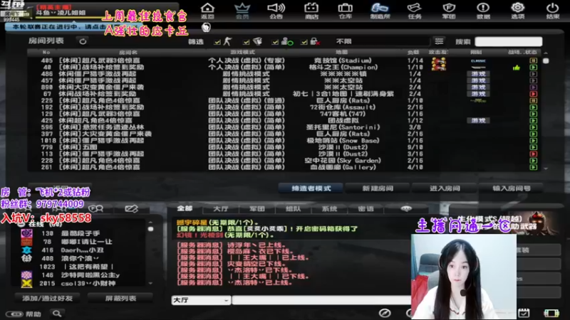 【2022-11-27 18点场】丷凌儿姐姐：双倍亲密度，双倍上限~