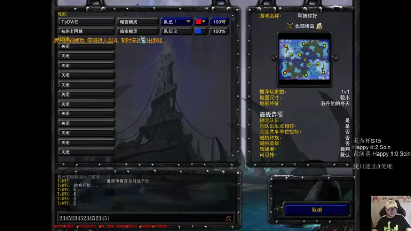 【TED出品】天梯非主流开心游2080 阿姨有点猛