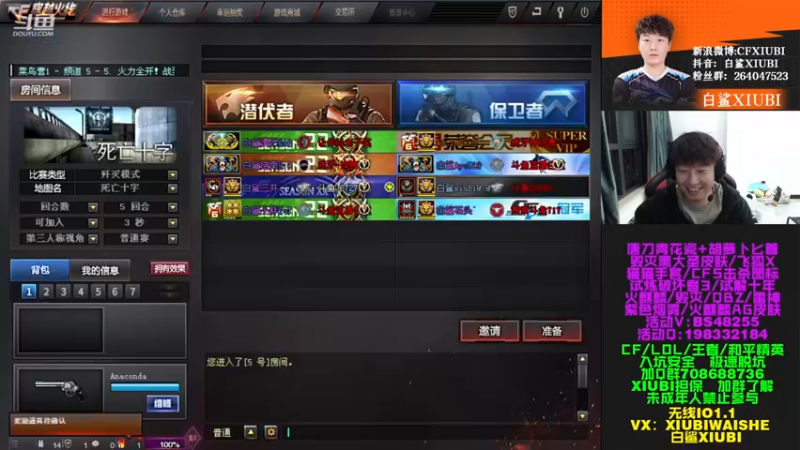 【2022-11-27 20点场】白鲨xiubi丶：好好加油~~！！