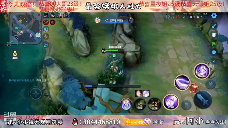 【2022-11-27 19点场】小小娥1：【白银双倍】充满自信的娥子！